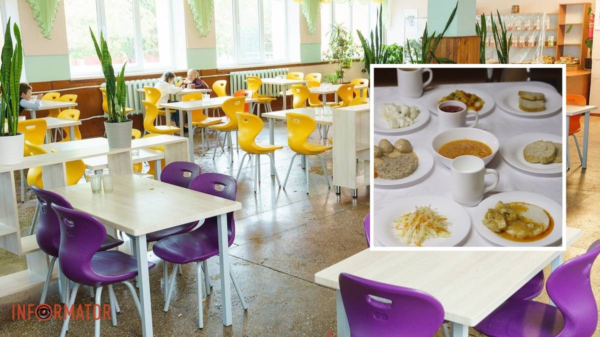 Куди мешканці Дніпра можуть поскаржитися на якість харчування в школах