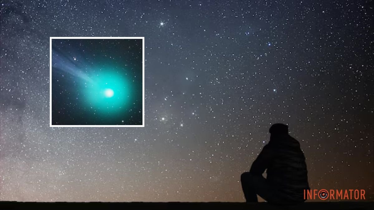 Востаннє бачили понад 5 століть тому: коли в Дніпрі дивитись на комету з зеленим хвостом