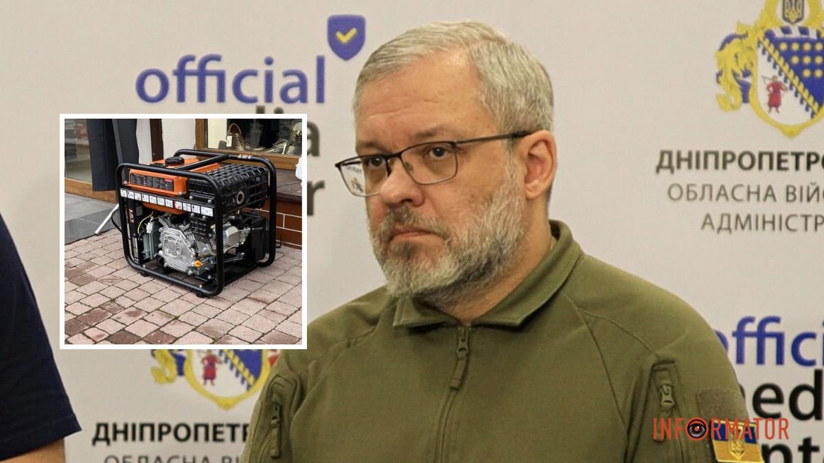 Опалювальний сезон-2024: міністр енергетики порадив українцям запасатися генераторами