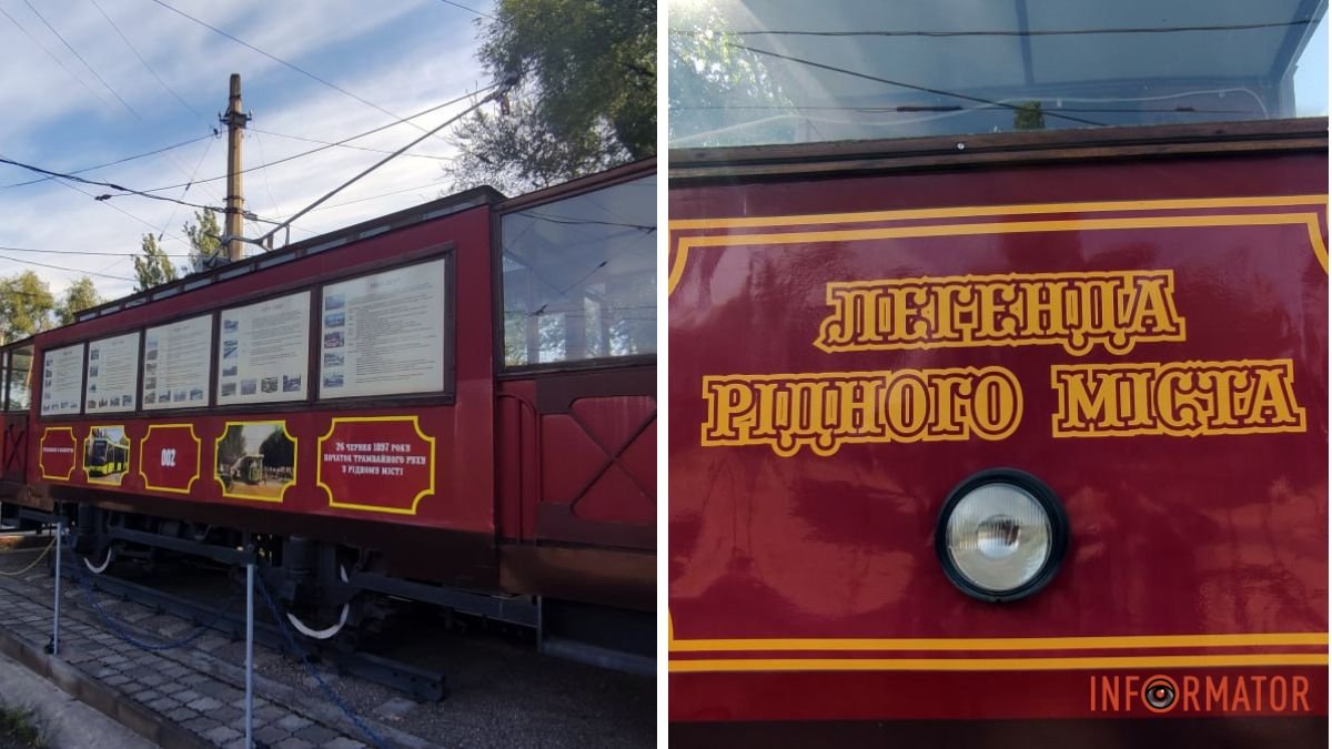 Где в Днепре можно увидеть раритетный трамвай-музей и что в нем особенного