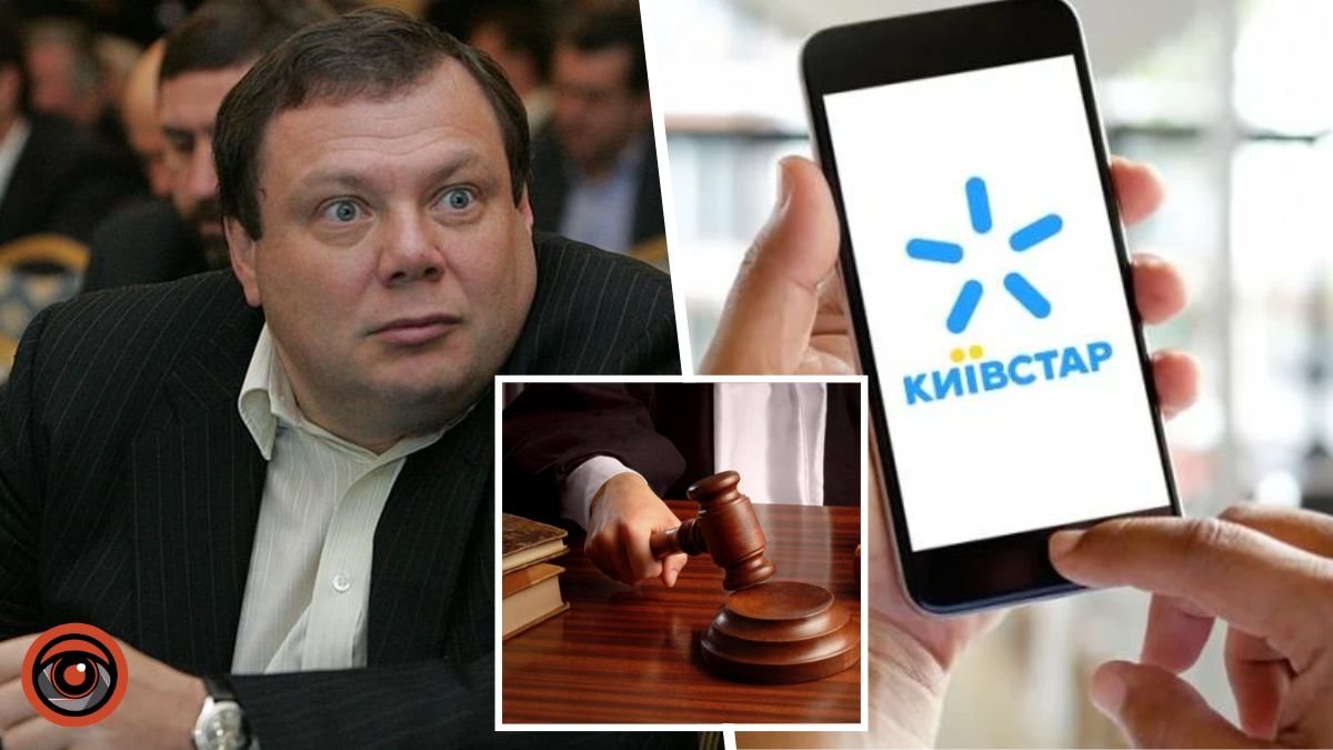 “Київстар” заарештували: що думають про це в компанії мобільного оператора