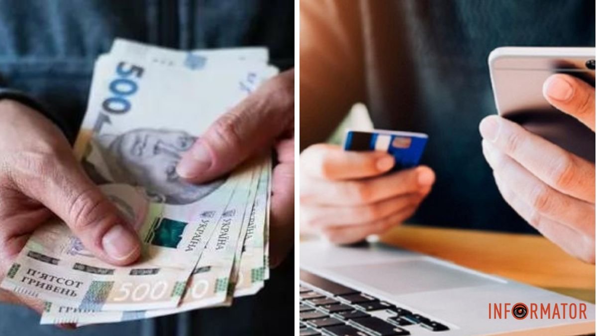 Предлагают по 6600 гривен: в Украине появилась новая схема от мошенников