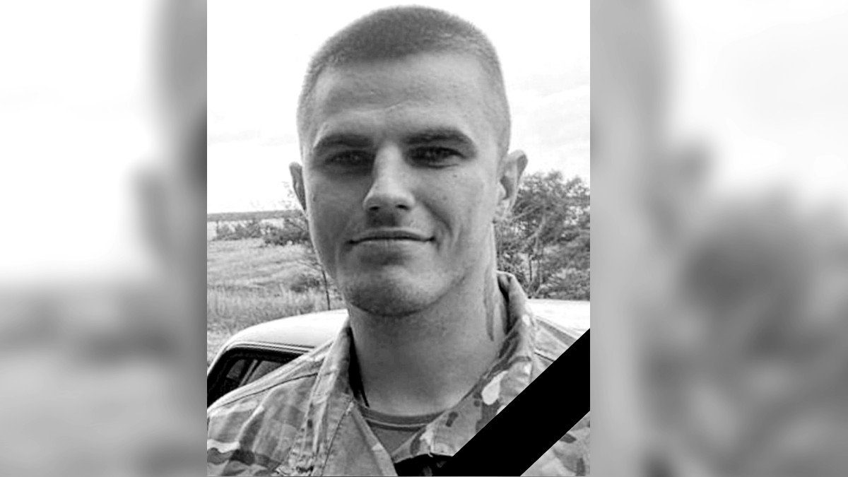 На Донецком направлении погиб 26-летний Дмитрий Александров из Каменского