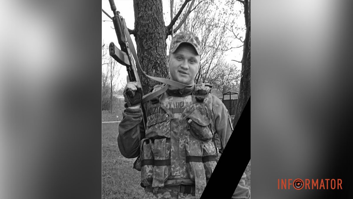 Захищаючи Україну, загинув 24-річний радіотелефоніст з Дніпропетровської області Ілля Козлов