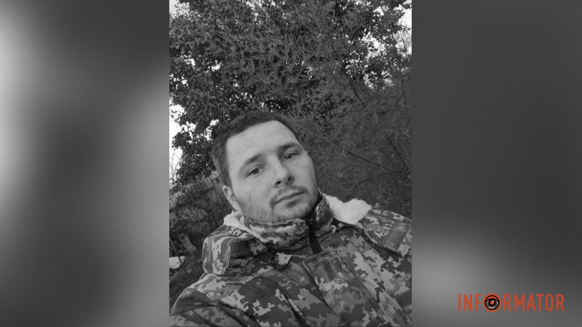 Более года воевал на Марьинском направлении: погиб Защитник из Днепра Александр Скирта