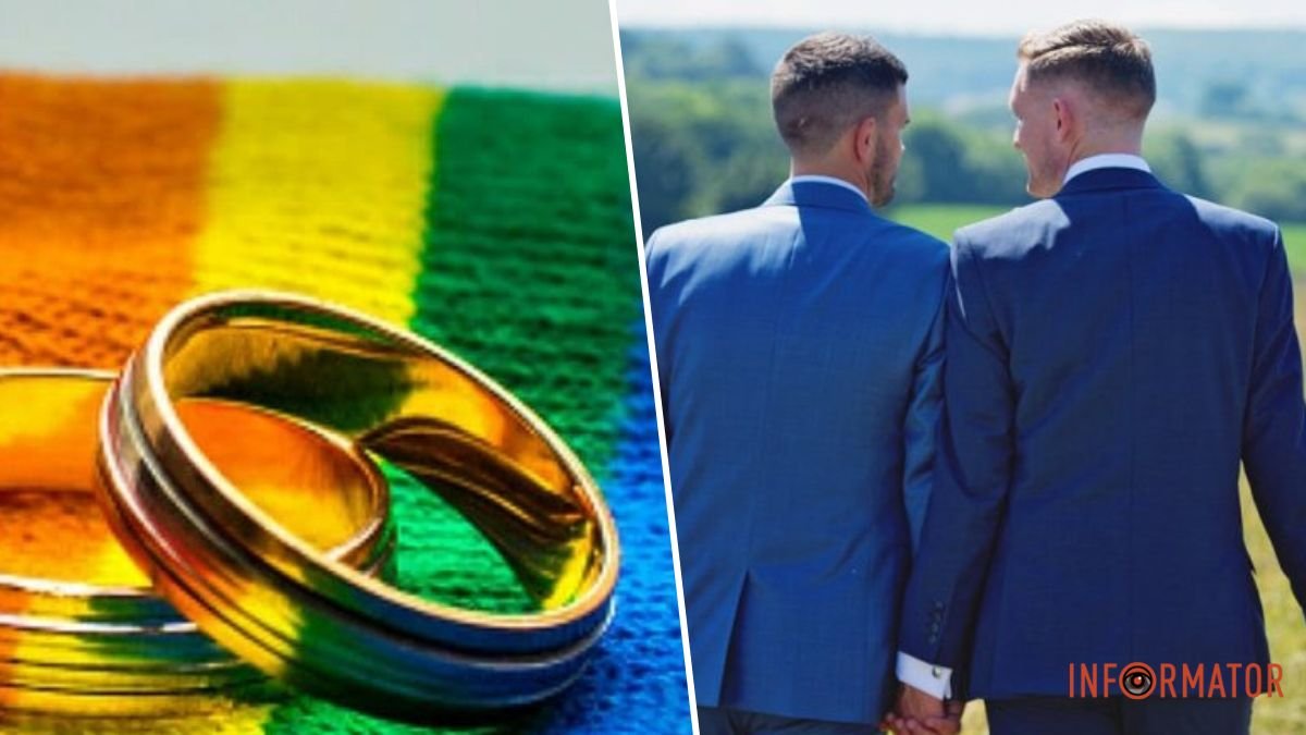 Міноборони та Мін’юст підтримали законопроєкт про одностатеві партнерства