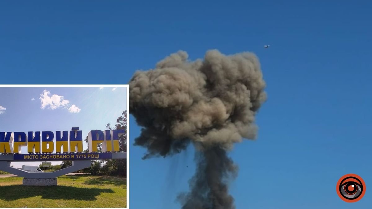 В Кривом Роге жители слышали взрывы во время воздушной тревоги: что это было