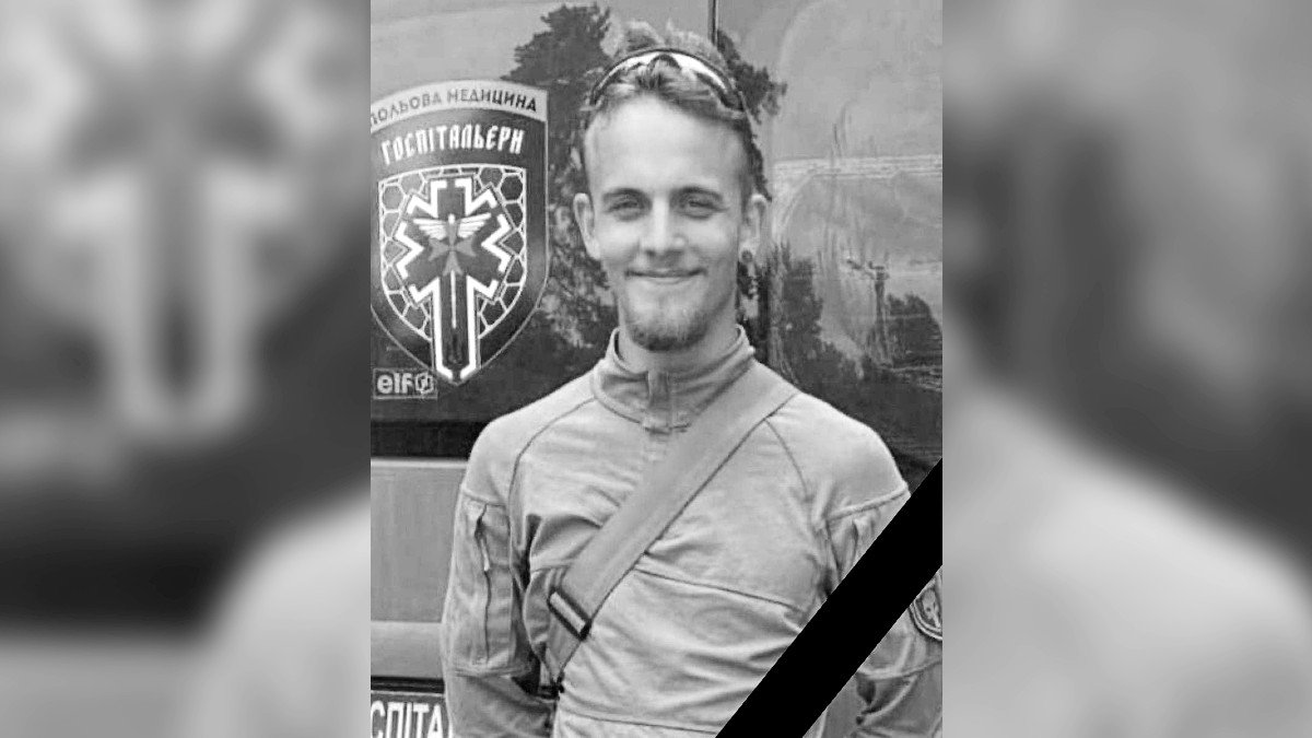 Під Авдіївкою загинув 20-річний бойовий медик Сергій Сухоребрий з Дніпропетровської області