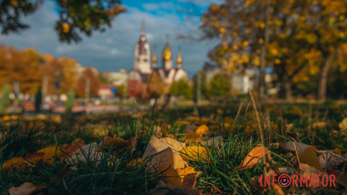 Разноцветная осень в Днепре: как выглядит сквер Усачева в предпоследний вторник октября