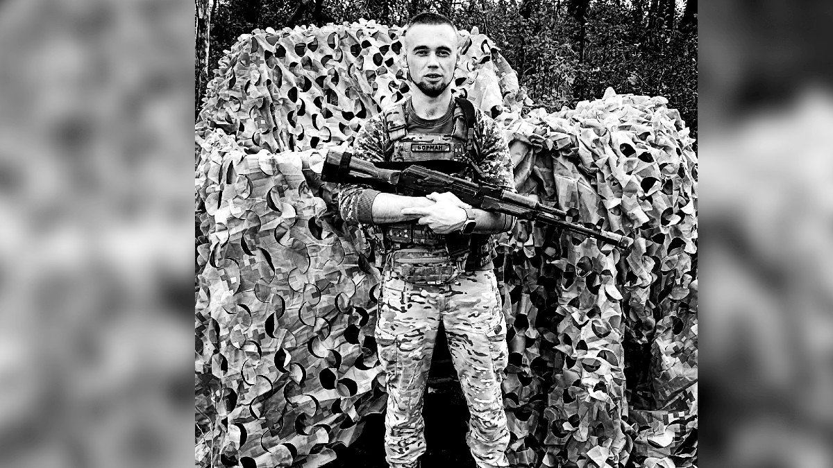 На Бахмутському напрямку загинув 26-річний командир гранатометного взводу Микола Бобришов з Дніпропетровської області