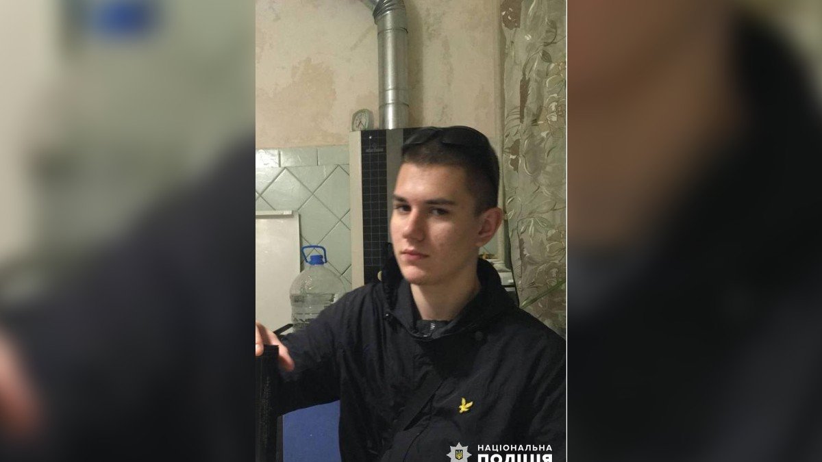 На тілі є татуювання: у Дніпропетровській області зник 17-річний Ігнат Іванов