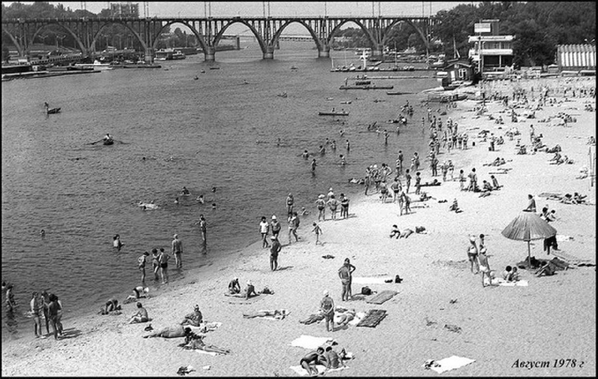Люди відпочивають на міському пляжі Дніпра. 1978 рік Люди відпочивають на міському пляжі Дніпра. 1978 рік