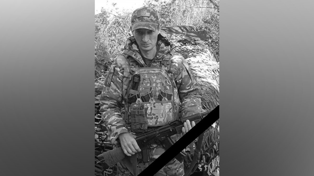 Вблизи Авдеевки погиб солдат Сергей Иванов из Днепропетровской области