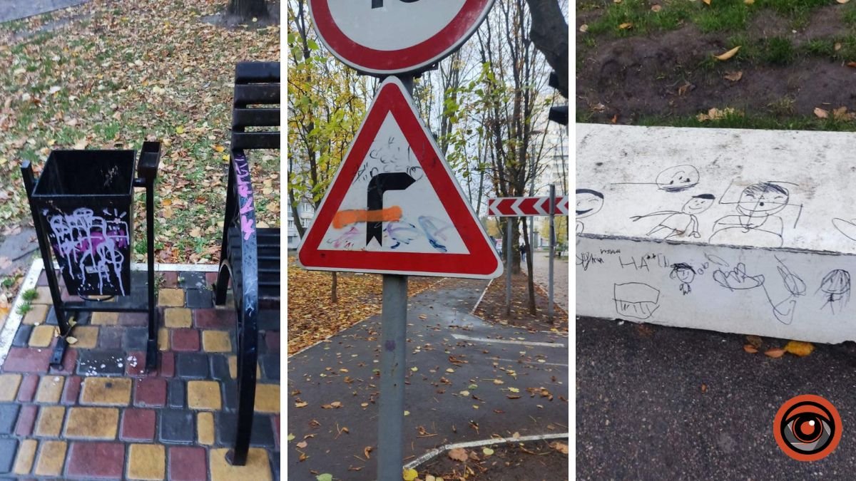 Обрисованные скамейки, свалки и знаки: в Днепре вандалы осквернили сквер Янгеля
