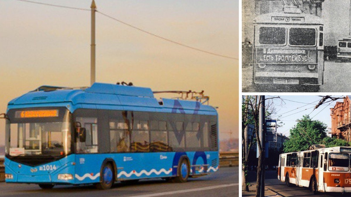 Днепровские троллейбусы курсируют уже 76 лет: подборка интересных фактов