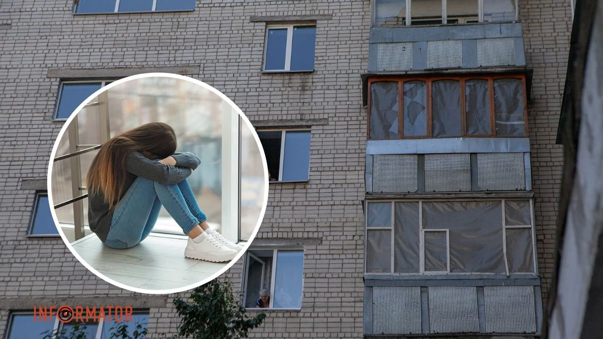 У Кам'янському районі 12-річна дівчина через погані оцінки стрибнула з балкона 5-го поверху
