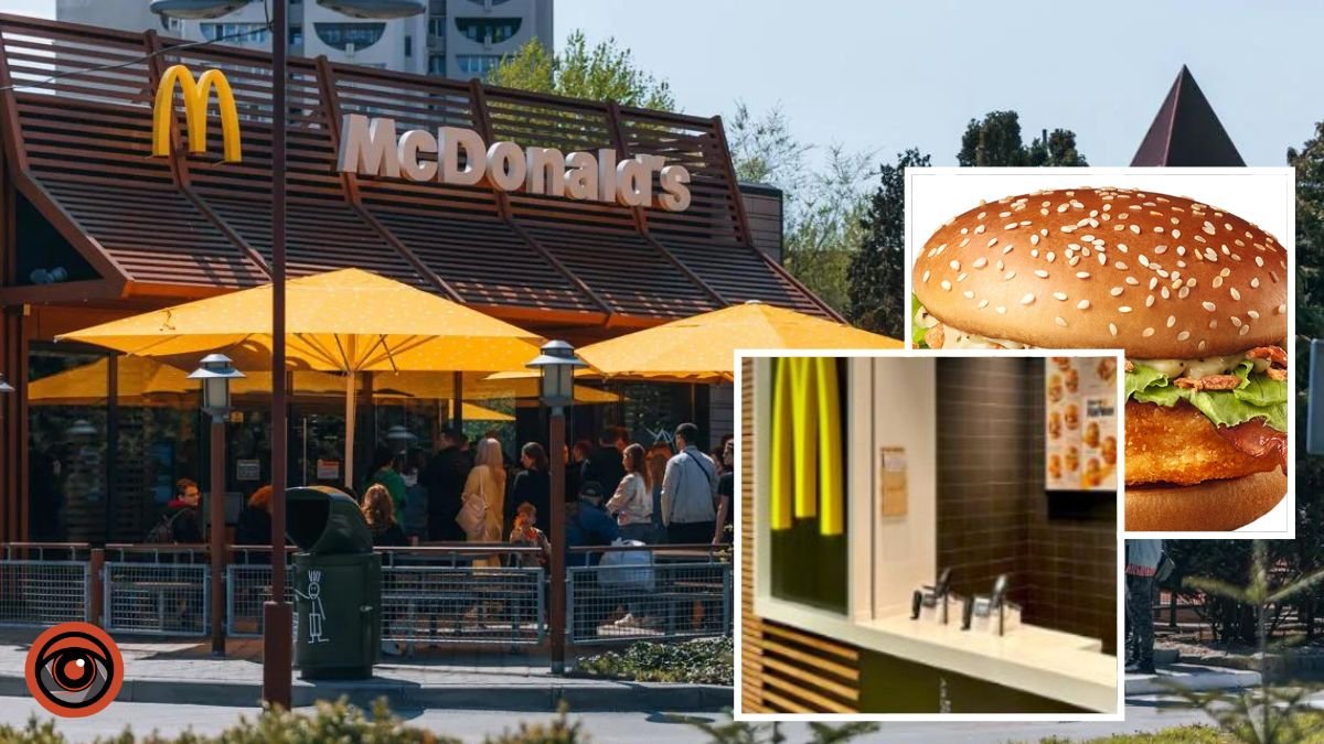 В Днепре заработал еще один McDonald's: где можно отведать любимые бургеры