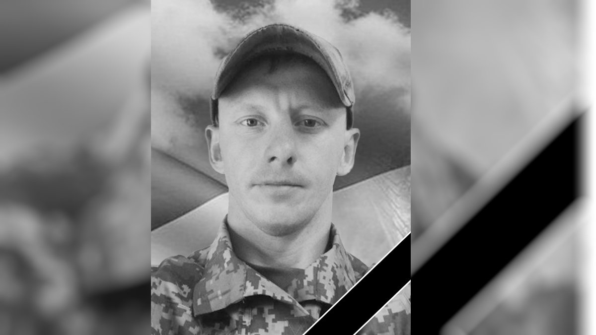 На війні загинув 30-річний розвідник Віталій Дмитрик з Дніпропетровської області
