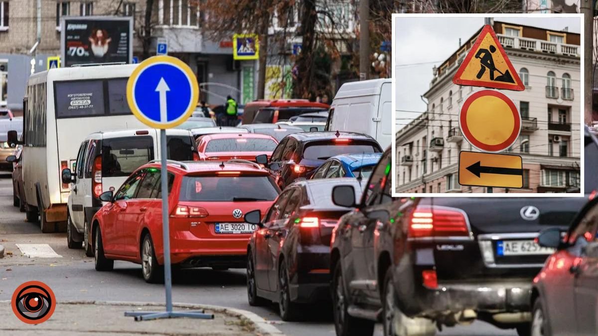 В центре Днепра изменили схему движения: на что обратить внимание водителям