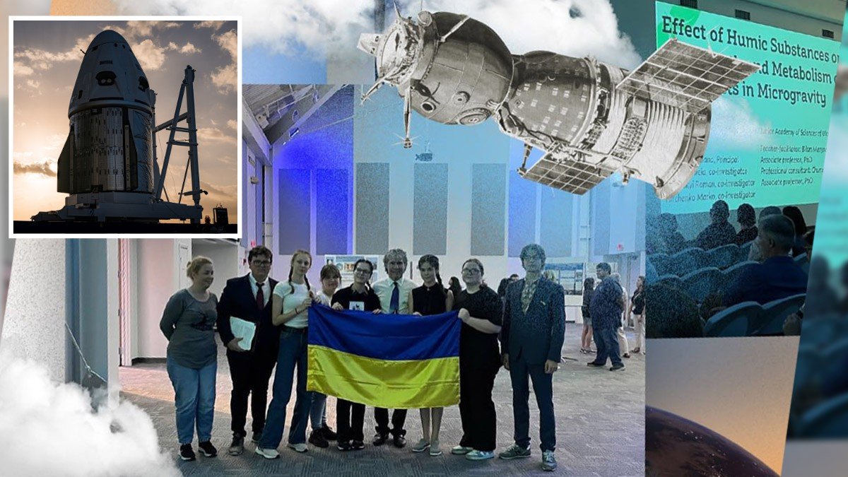 Наукові проєкти учнів з Дніпропетровської області були на борту ракети SpaceX Dragon