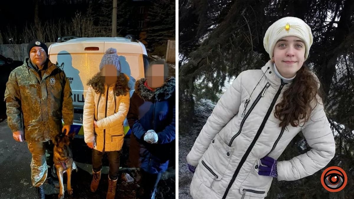 Вышла из школы и пропала: в Днепропетровской области разыскали пропавшую 14-летнюю девочку