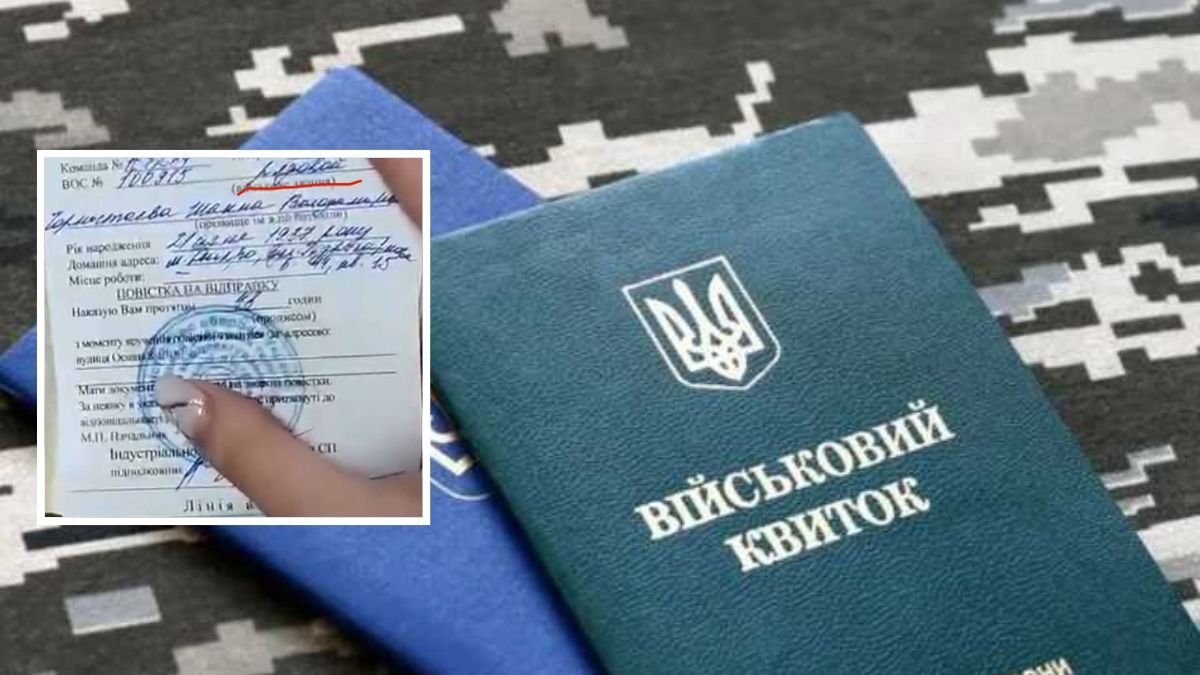 У Дніпрі “ТЦК” виписав “повістку” 86-річній переселенці: у соцмережі ...