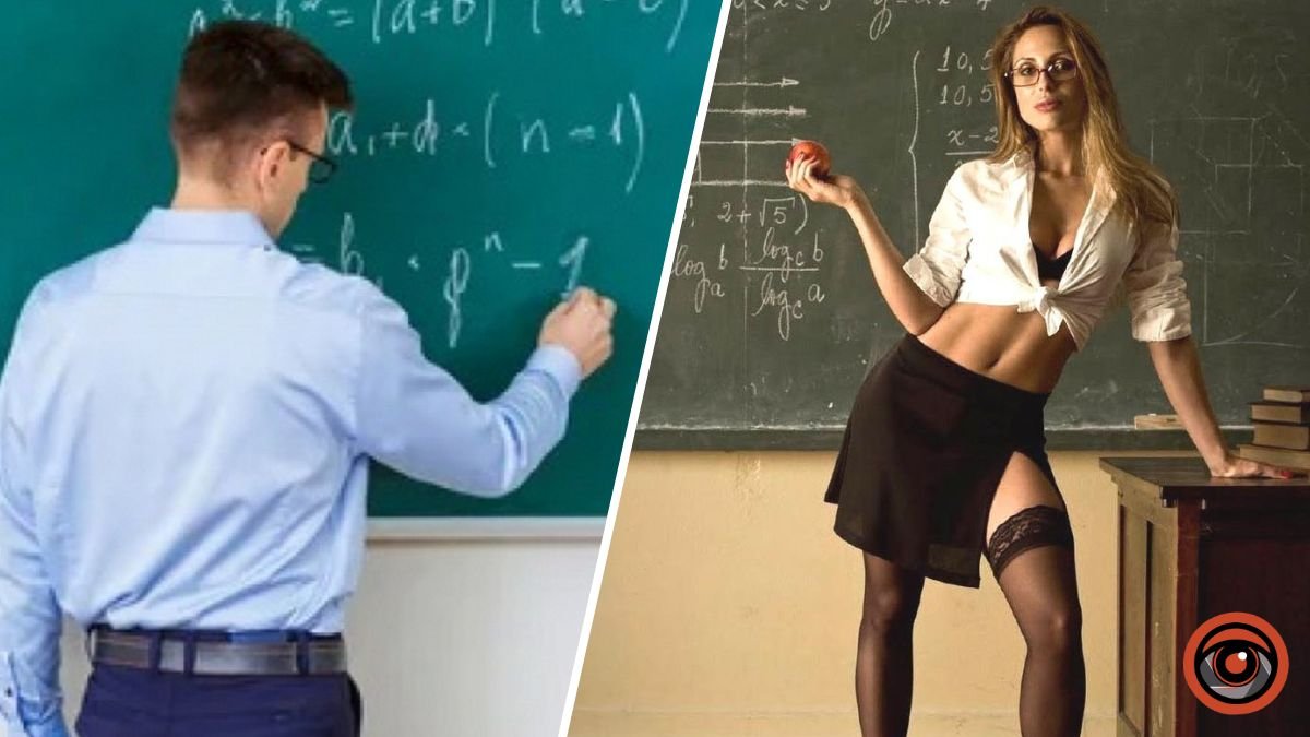 “Я вдул бы”: учительница из Днепра рассказала об интиме со школьниками и буллинг среди коллег