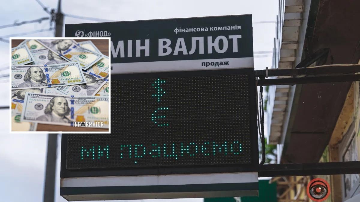 В Україні скасували всі обмеження на продаж валюти населенню