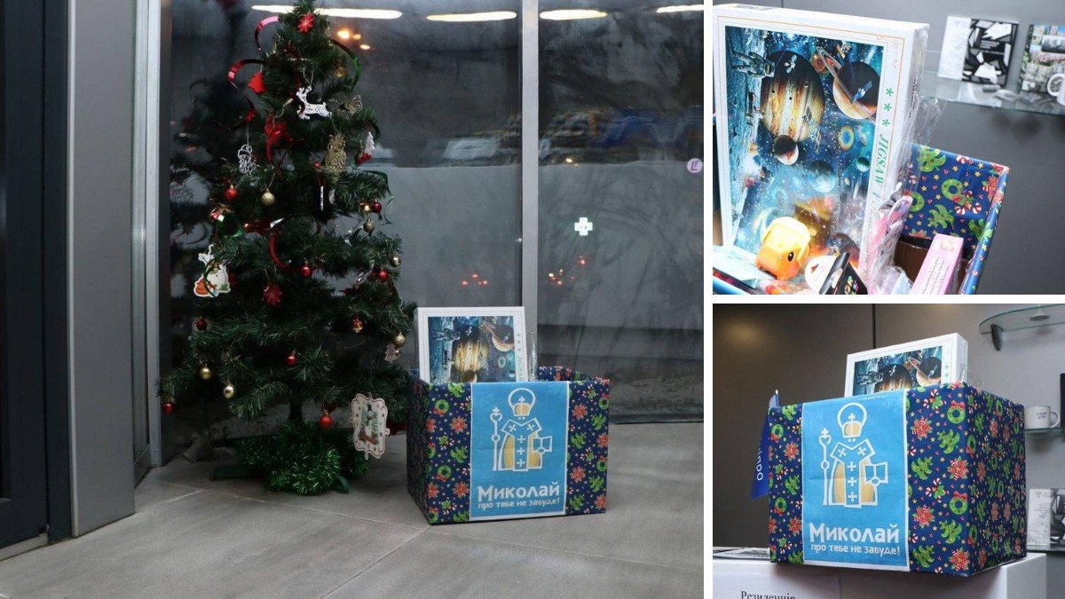 В Днепре заработала резиденция Святого Николая: куда нести подарки для детей