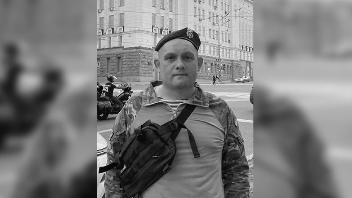 Біля Роботиного загинув нацгвардієць Віталій Басакін з Дніпропетровської області