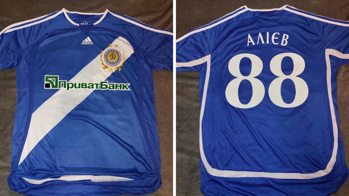 В Днепре на благотворительный аукцион выставили футболку бывшего игрока "Динамо" и "Днепра" Александра Алиева