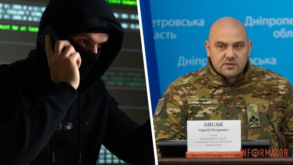 “Нахабні покидьки”: шахраї від імені голови Дніпропетровської ОВА просять гроші у волонтерів