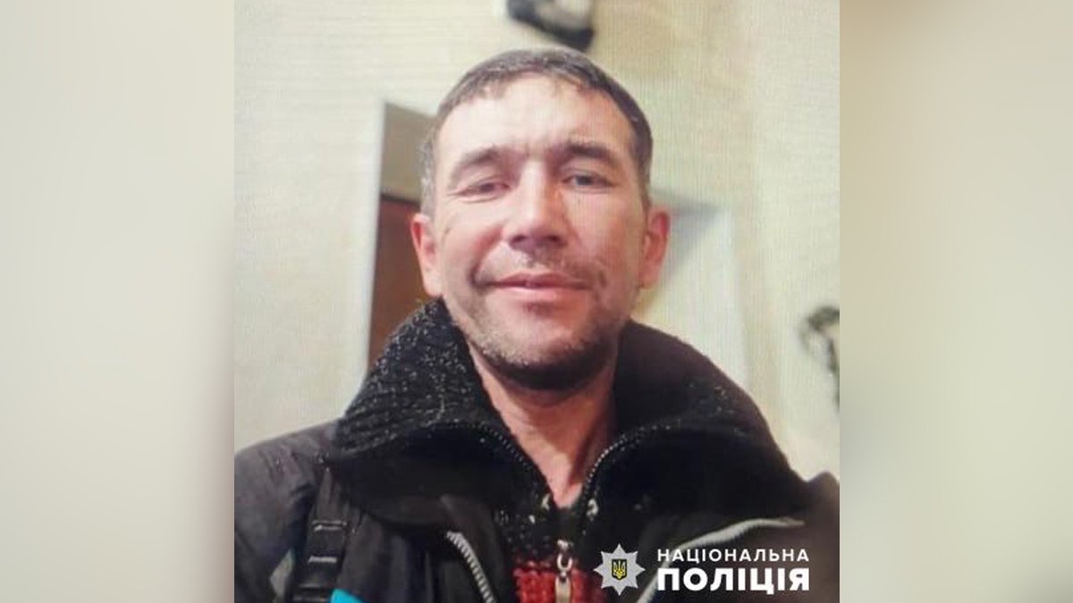 У Дніпропетровській області шукають зниклого 46-річного чоловіка