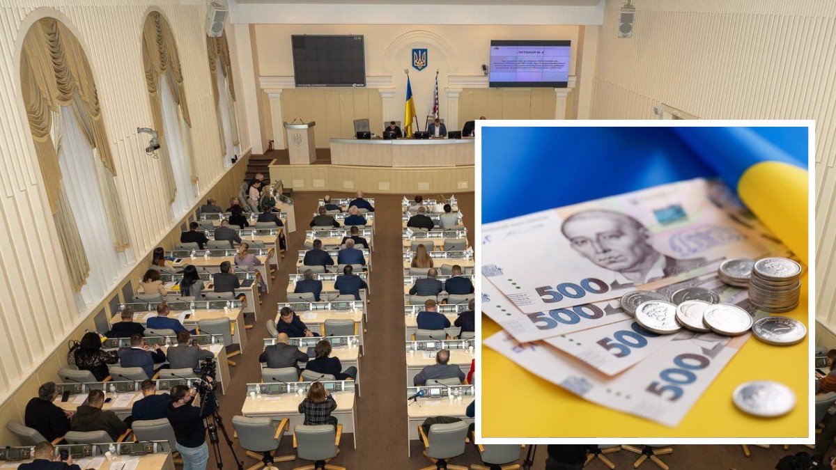 Бюджет Дніпропетровської області на 2024 рік ухвалено: куди підуть гроші