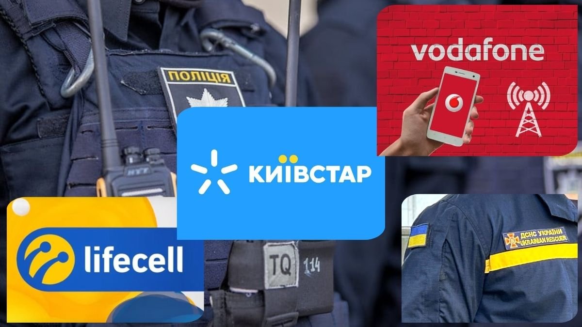Vodafone и lifecell предупредили о сложностях: как из-за атаки на «Київстар» звонить в полицию или спасателям