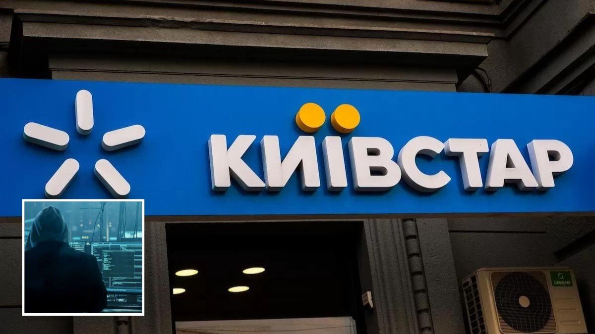 "Рівень невизначеності зашкварений": у "Київстарі" спростували інформацію про витік даних клієнтів