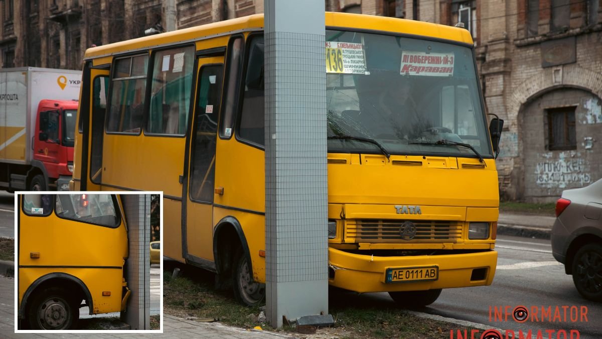 У Дніпрі на Січових Стрільців маршрутка №136 врізалась у рекламний ...
