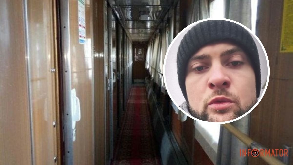 “Это просто днище”: в поезде Днепр-Киев обокрали певца и воина ВСУ Yarmak’a