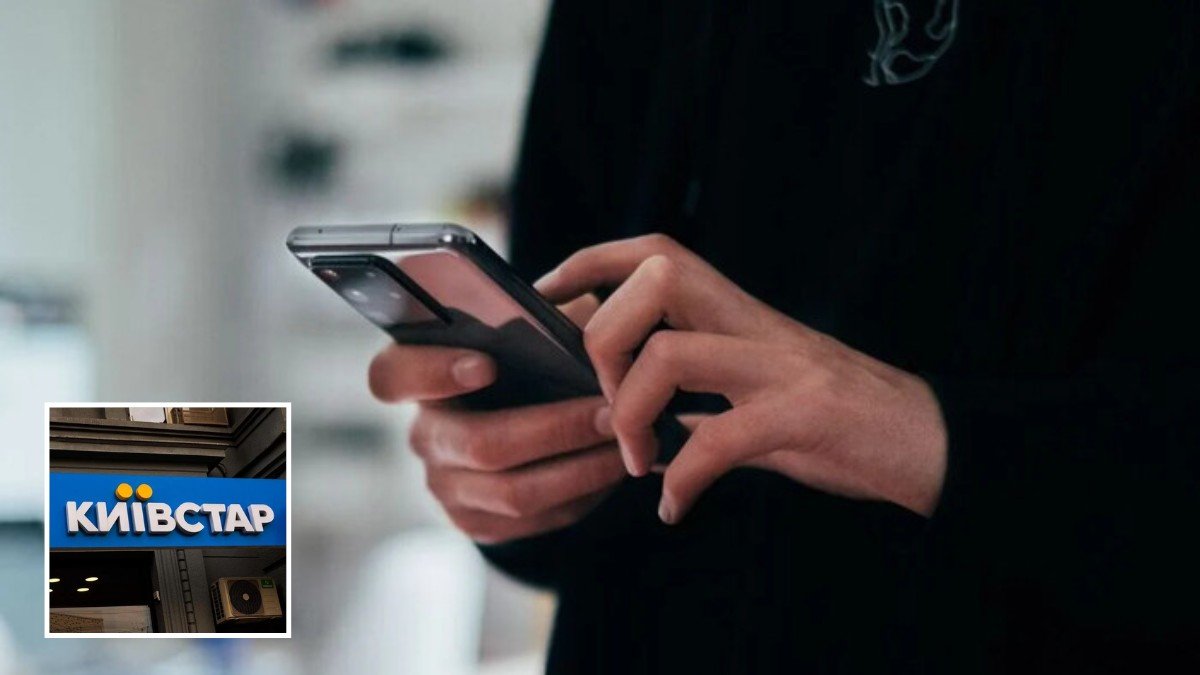 "Скоро качество связи будет улучшаться": "Київстар" восстановил доступ к мобильному интернету по всей стране