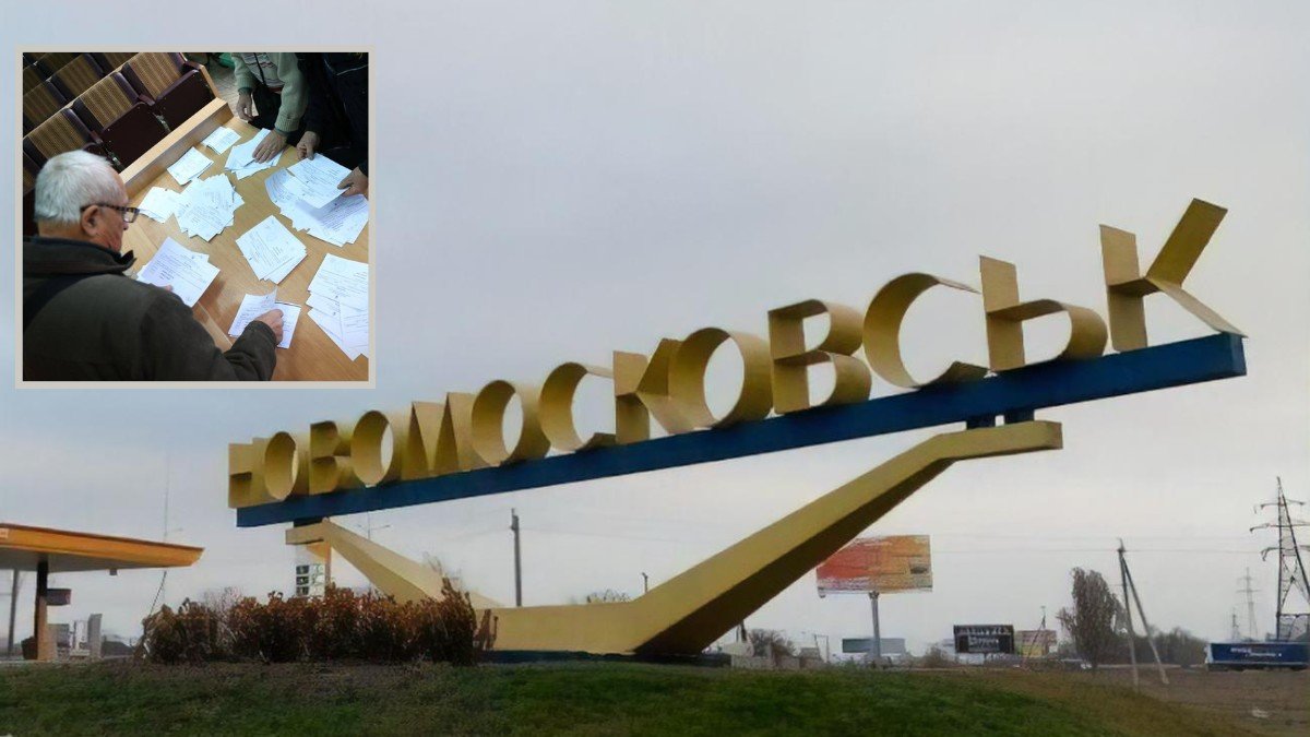 Підрахували голоси: який варіант нової назви Новомосковська лідирує