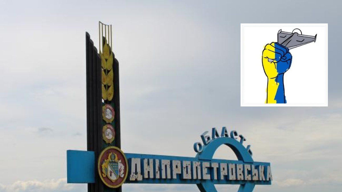 В Днепропетровской области силы ПВО сбили 5 "шахедов"
