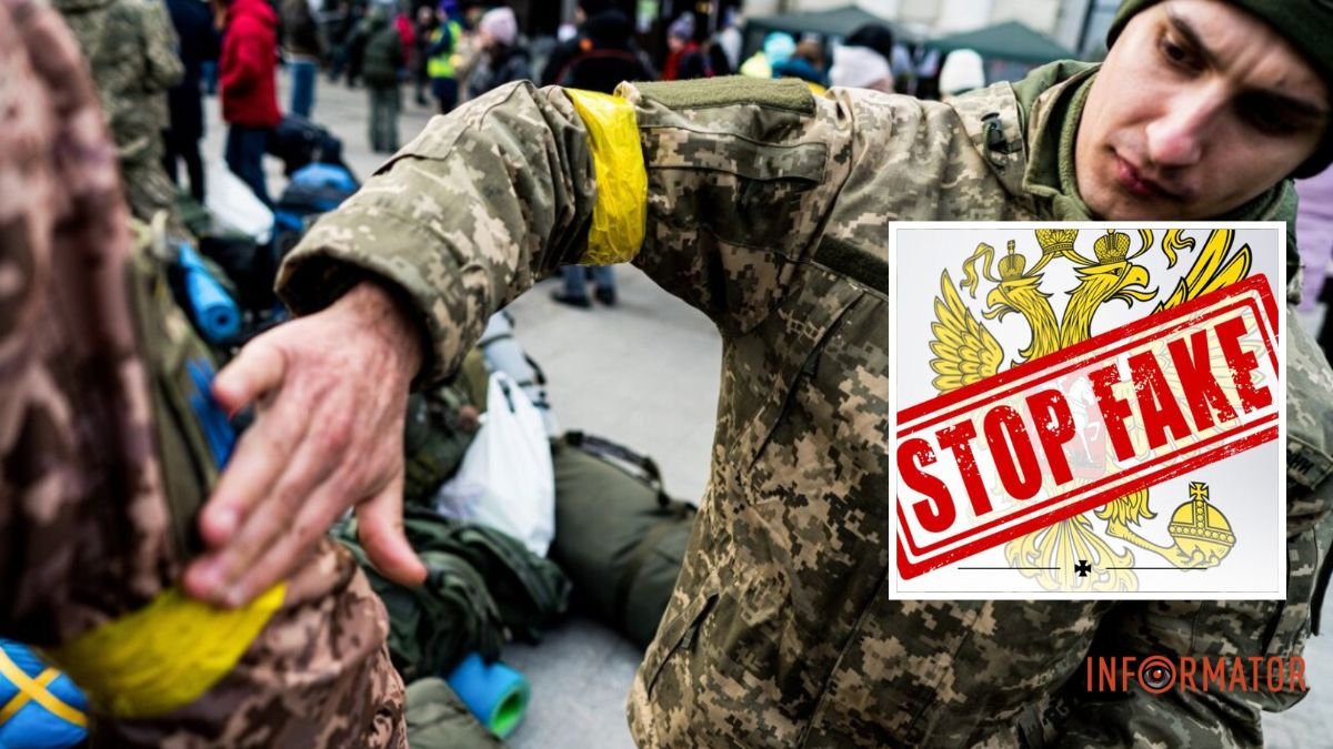 Рекламные объявления о помощи: в Украине появился новый фейк о мобилизации