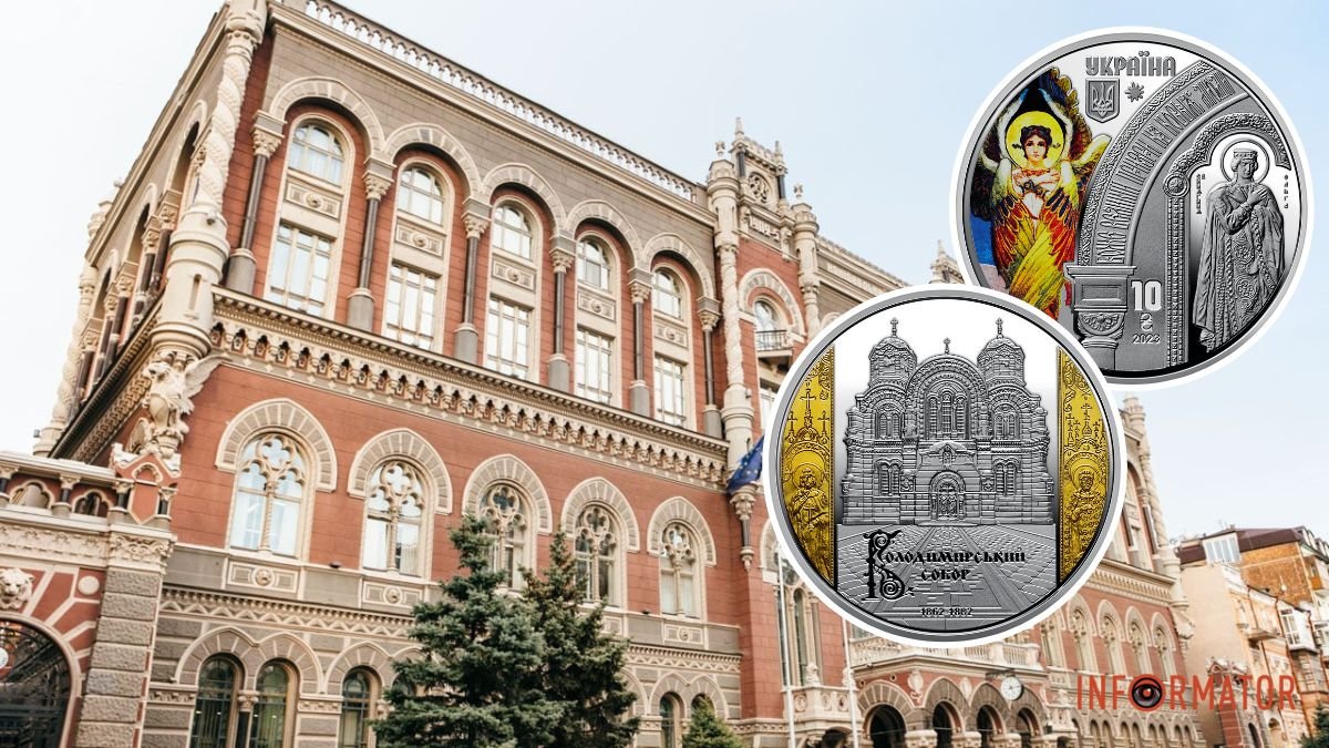 В Украине презентовали набор памятных монет: как они выглядят