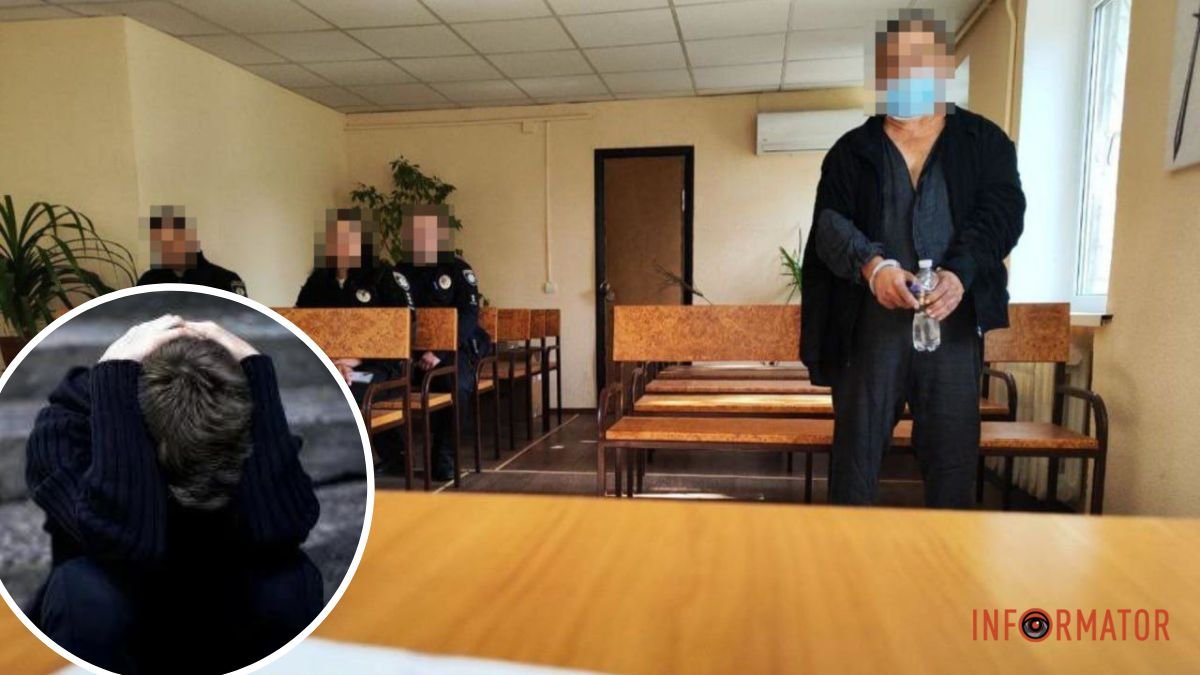 В Кривом Роге мужчина изнасиловал 13-летнего мальчика: дело рассматривают в суде