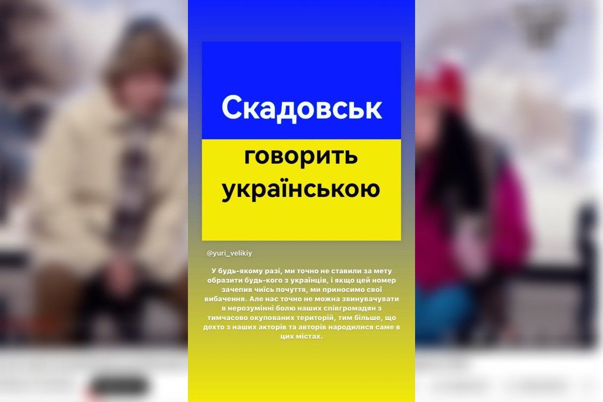 Квартал 95” опозорился из-за номера о “Сиськадовске”: актрису разоблачили  на неоднократном отдыхе в Крыму