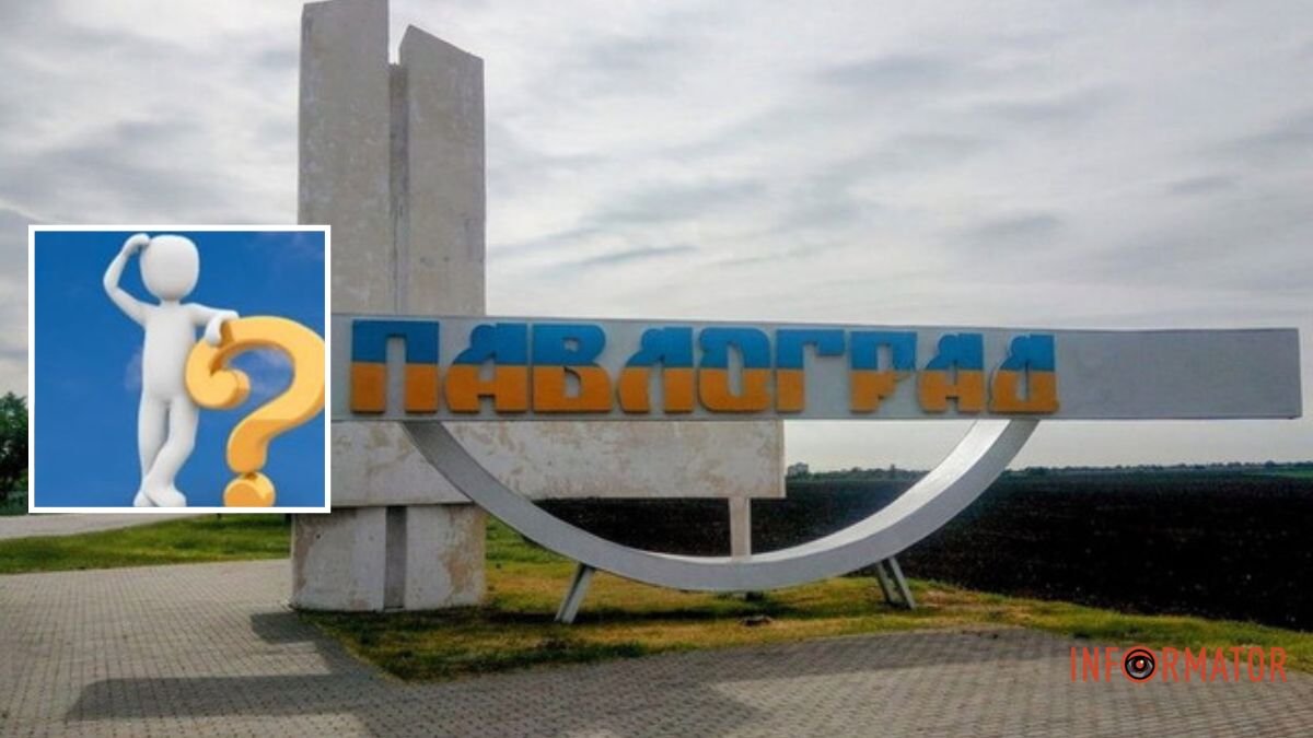 “Это только рекомендация”: в НАН Украины прокомментировали итог в переименовании Павлограда