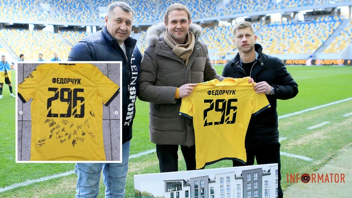 Футбольные фанаты "Дніпра" проводят благотворительную лотерею для помощи военным: что разыгрывают