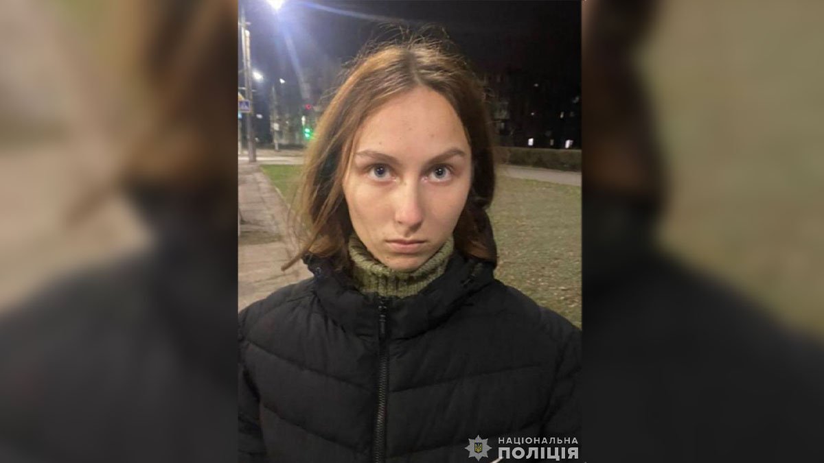 У Дніпропетровській області майже добу шукають зниклу 16-річну дівчину