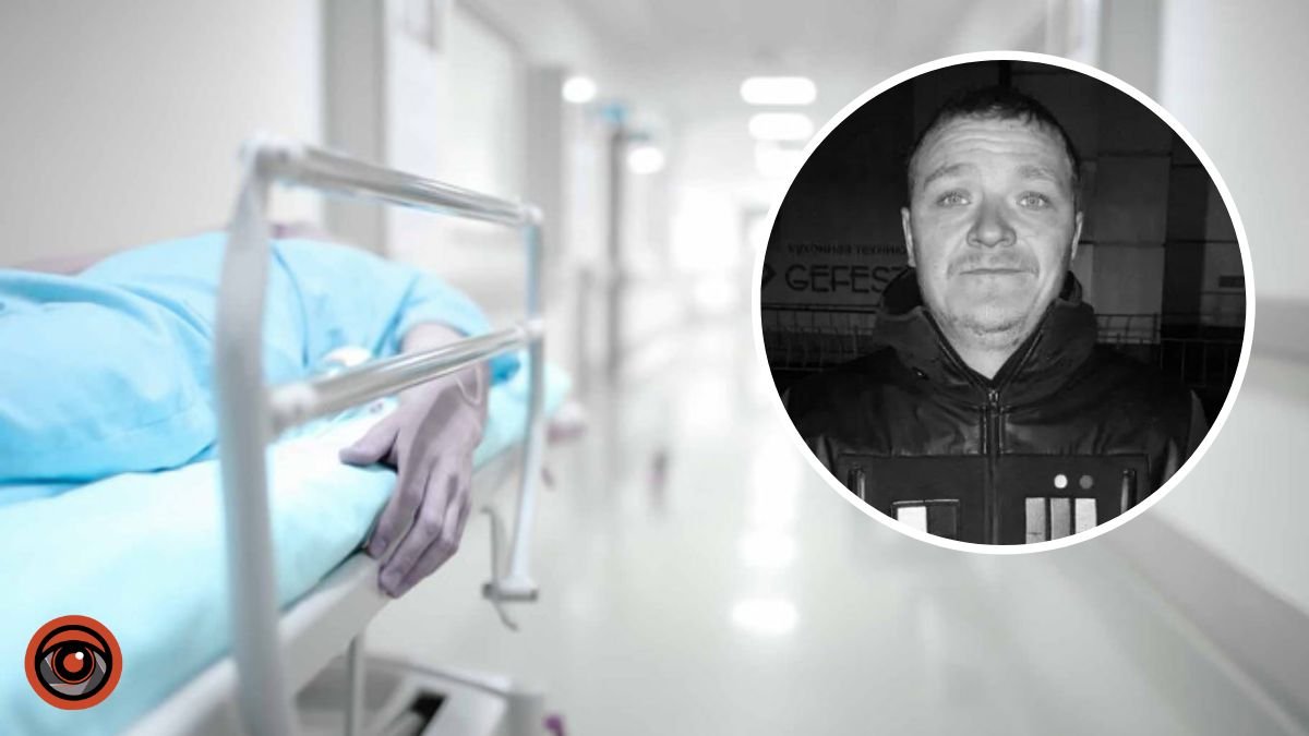 Знайшли в стані коми: у лікарні Дніпра помер 31-річний чоловік, який їхав до батьків з ялинкою та зник