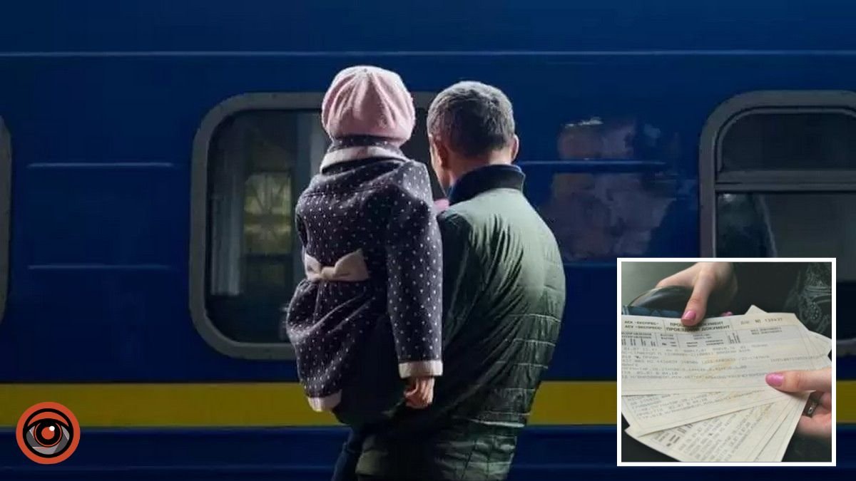Вырастет ли стоимость проезда в украинских поездах в 2024 году